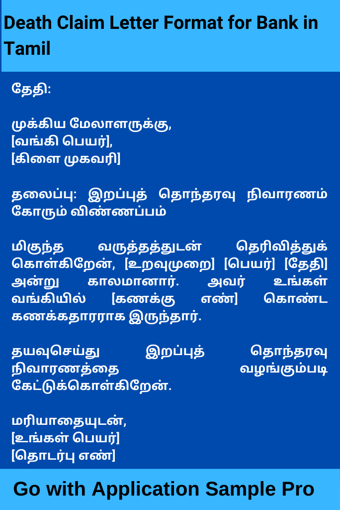 Death Claim Letter Format for Bank in Tamil