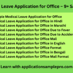 Medical Leave Application for Office – 9+ Samples