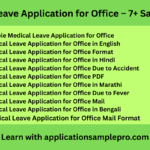Sick Leave Application for Office – 7+ Samples